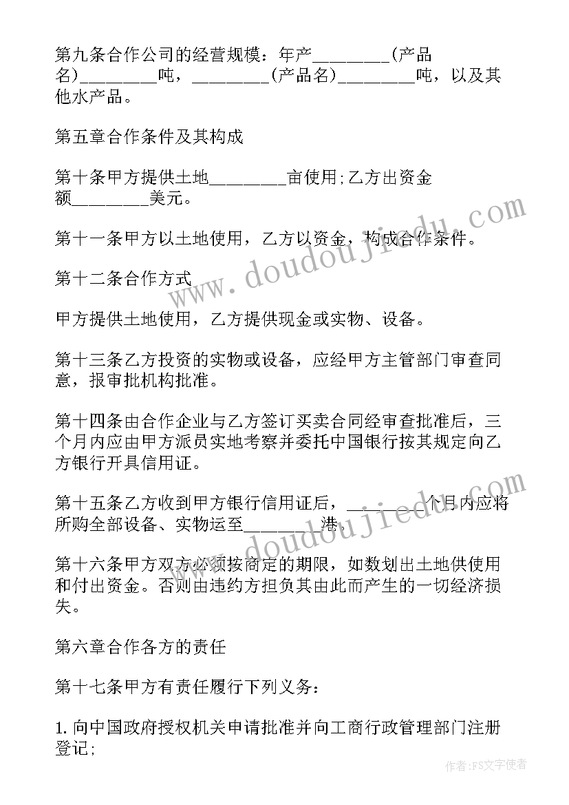 三人合伙经营协议书简易版文库 三人合伙经营合同协议书版(通用5篇)