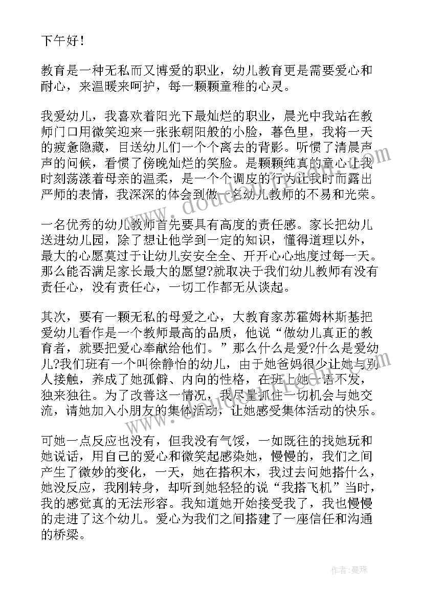 2023年整百数整十数加减法教学反思(优秀5篇)