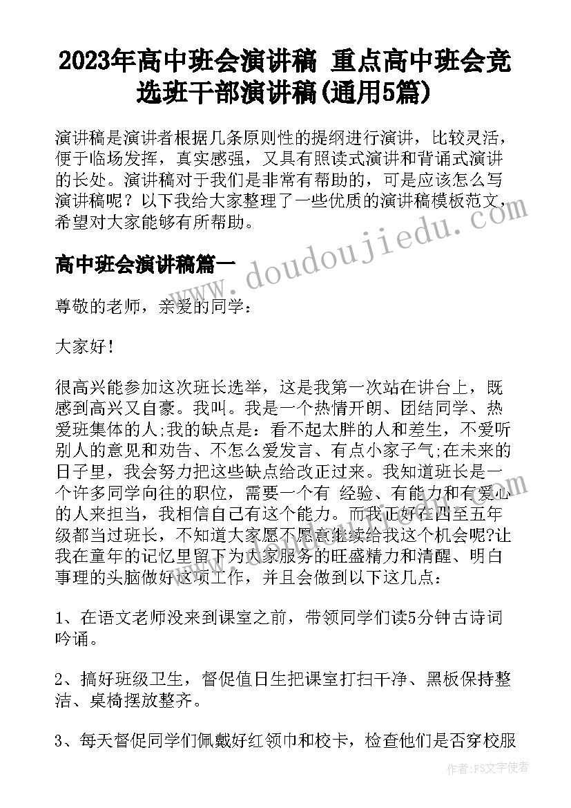 房屋建设竣工验收报告 建设工程竣工验收报告(优质5篇)