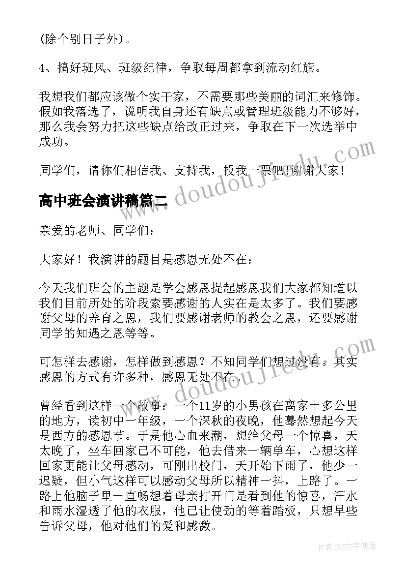 房屋建设竣工验收报告 建设工程竣工验收报告(优质5篇)