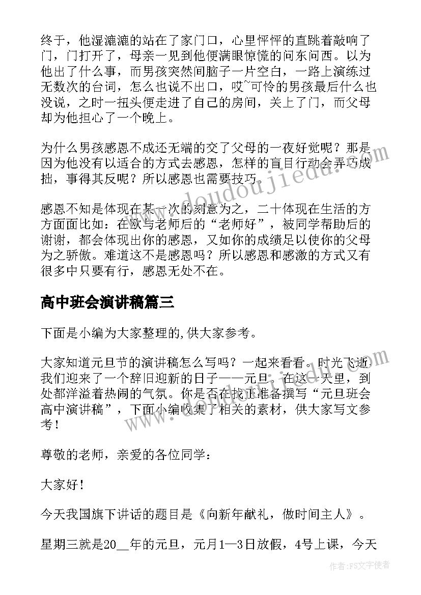 房屋建设竣工验收报告 建设工程竣工验收报告(优质5篇)