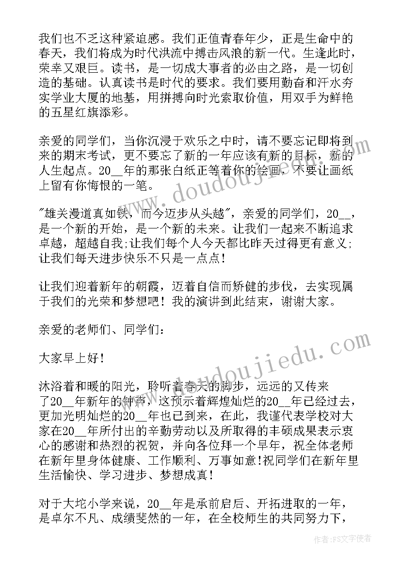 房屋建设竣工验收报告 建设工程竣工验收报告(优质5篇)