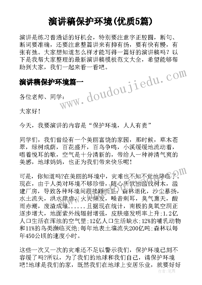 最新大班折纸大象教案 中班教学反思(大全7篇)