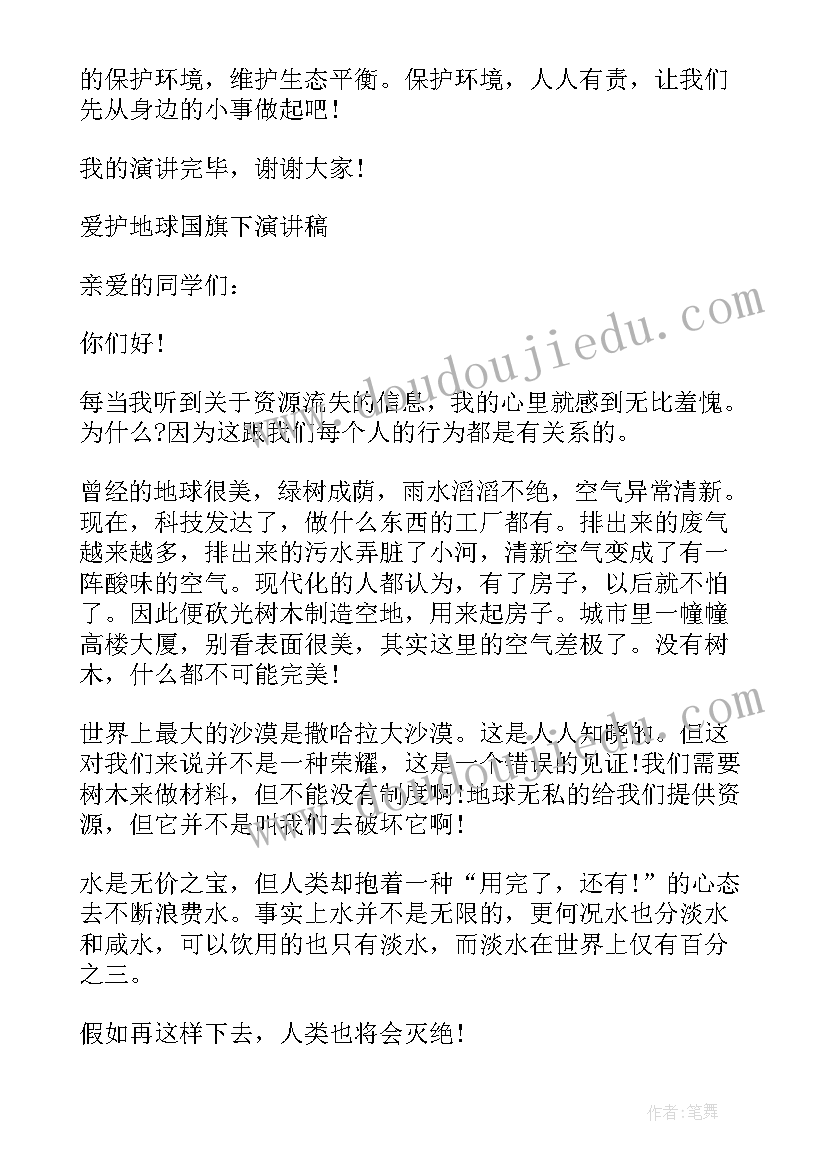 最新大班折纸大象教案 中班教学反思(大全7篇)