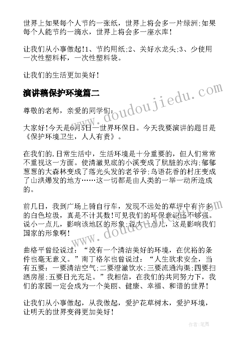 最新大班折纸大象教案 中班教学反思(大全7篇)