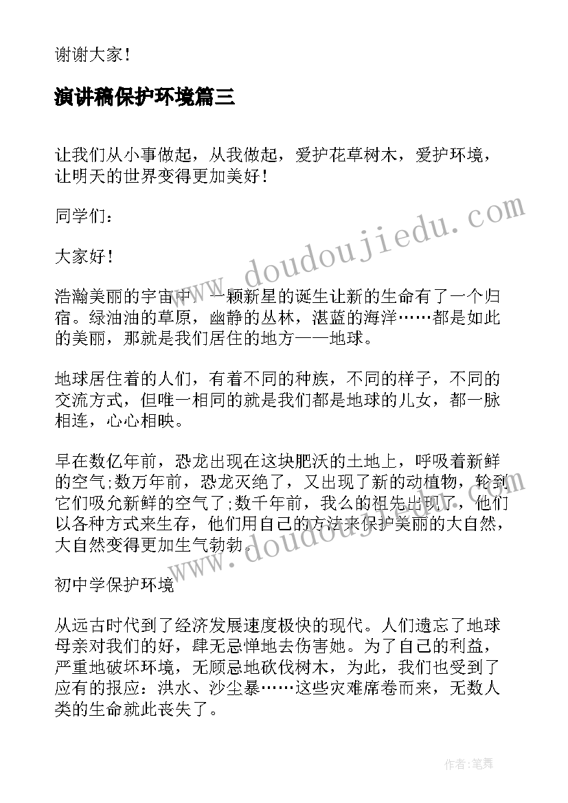 最新大班折纸大象教案 中班教学反思(大全7篇)