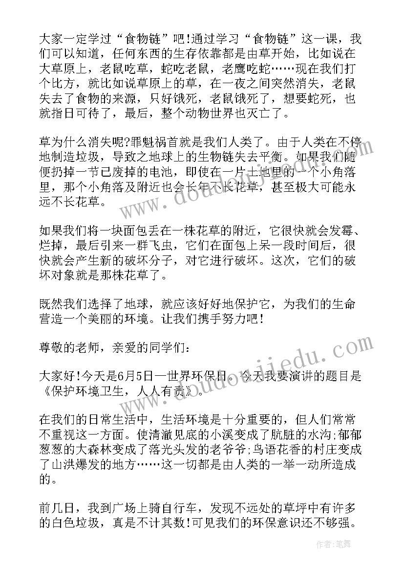 最新大班折纸大象教案 中班教学反思(大全7篇)