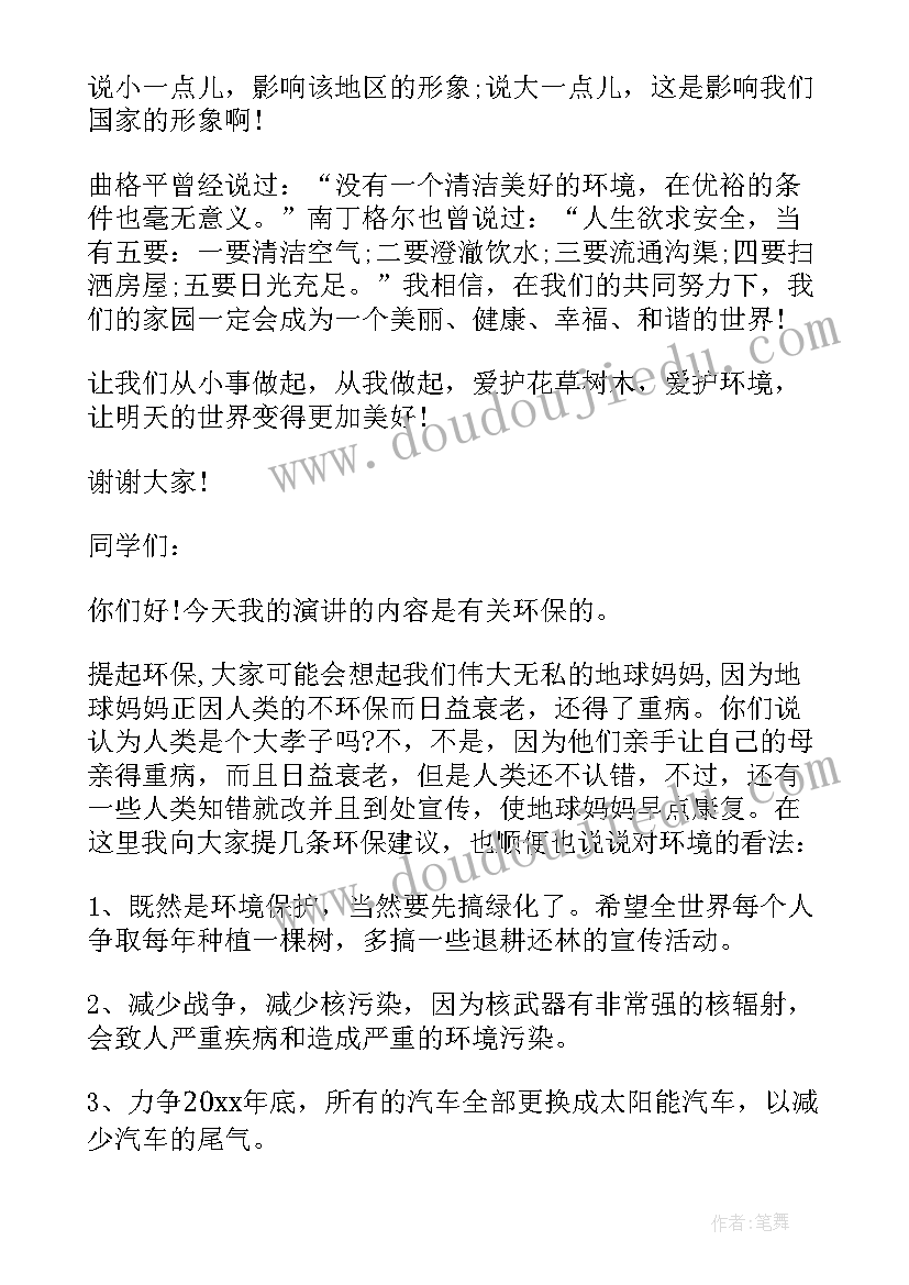 最新大班折纸大象教案 中班教学反思(大全7篇)