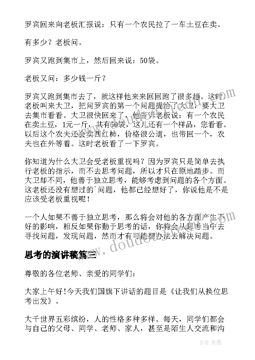 最新二年级语文语文园地五教学反思(优质8篇)