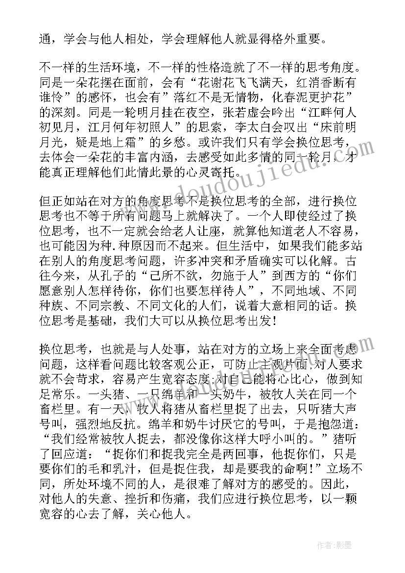 最新二年级语文语文园地五教学反思(优质8篇)