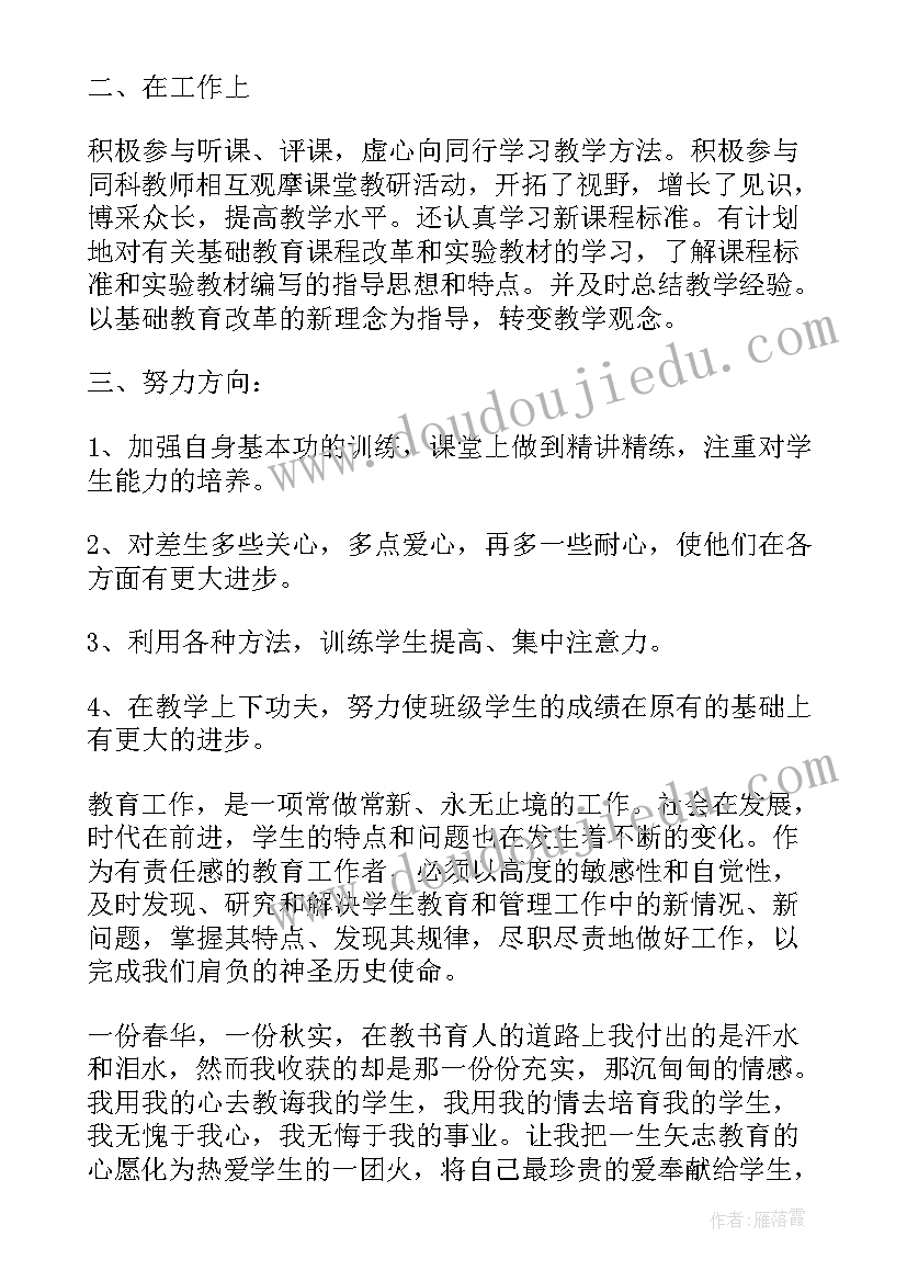 2023年本人工作群工作总结 企业本人工作总结(大全10篇)