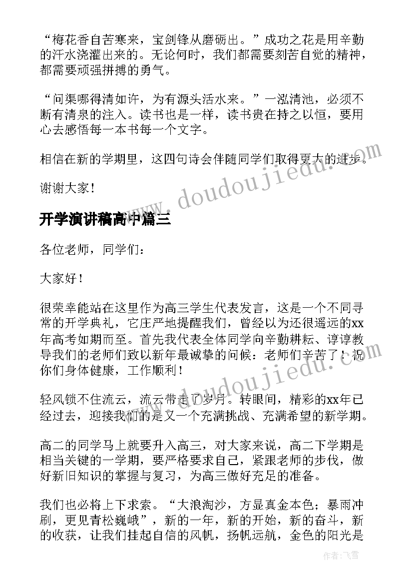 2023年中班语言活动最奇妙的蛋反思 汉字多奇妙的教学反思(实用9篇)