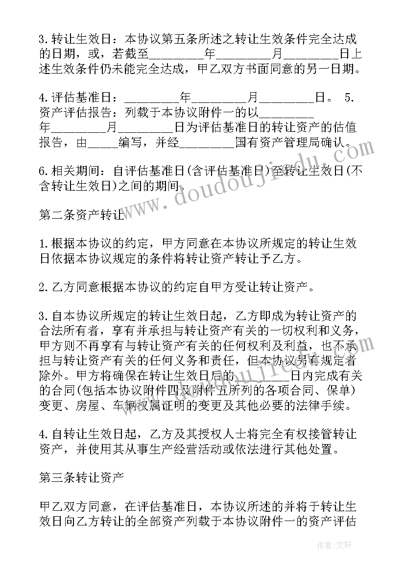 最新假如没有尘埃教学反思中班 假如没有灰尘教学反思(大全5篇)