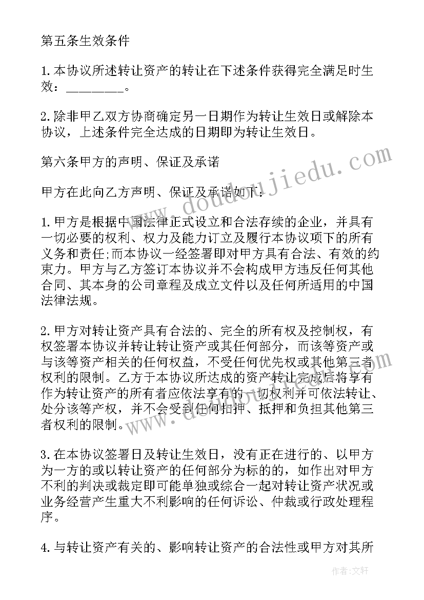 最新假如没有尘埃教学反思中班 假如没有灰尘教学反思(大全5篇)