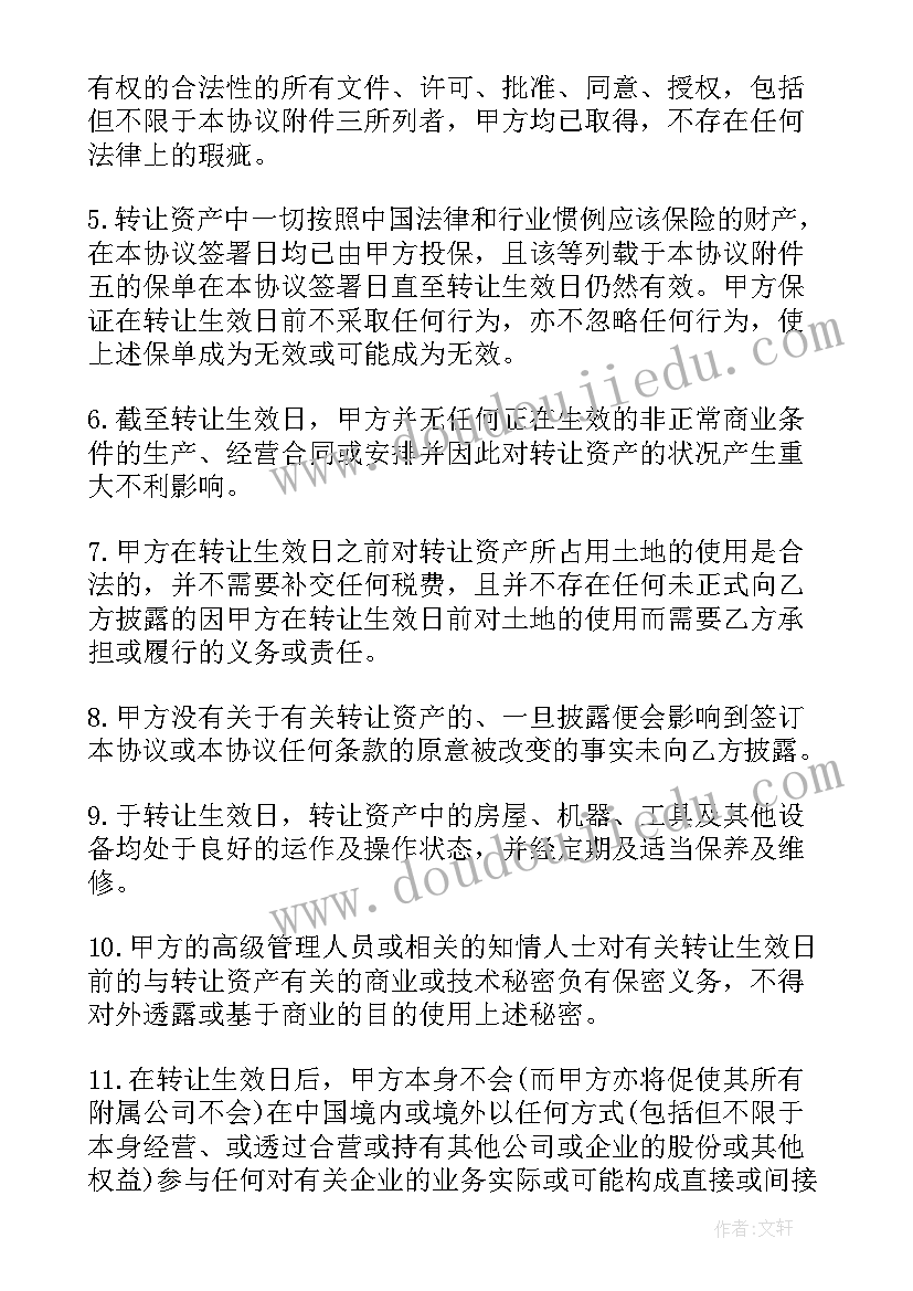 最新假如没有尘埃教学反思中班 假如没有灰尘教学反思(大全5篇)