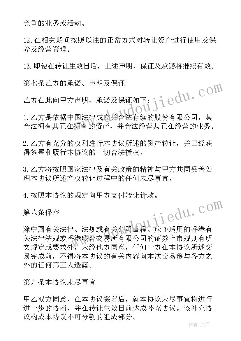 最新假如没有尘埃教学反思中班 假如没有灰尘教学反思(大全5篇)