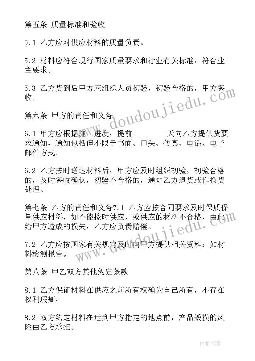 2023年我和我的家乡电影感悟 我和我的家乡电影心得体会(优质9篇)