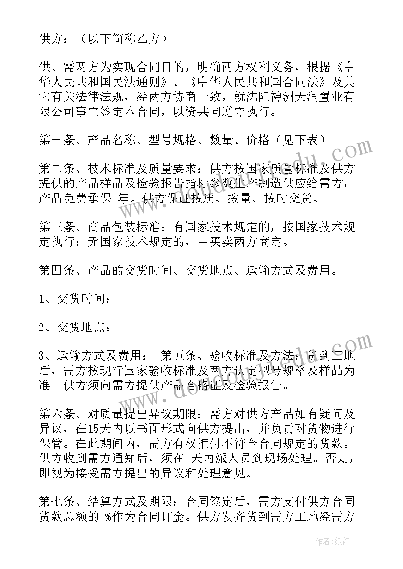 2023年我和我的家乡电影感悟 我和我的家乡电影心得体会(优质9篇)