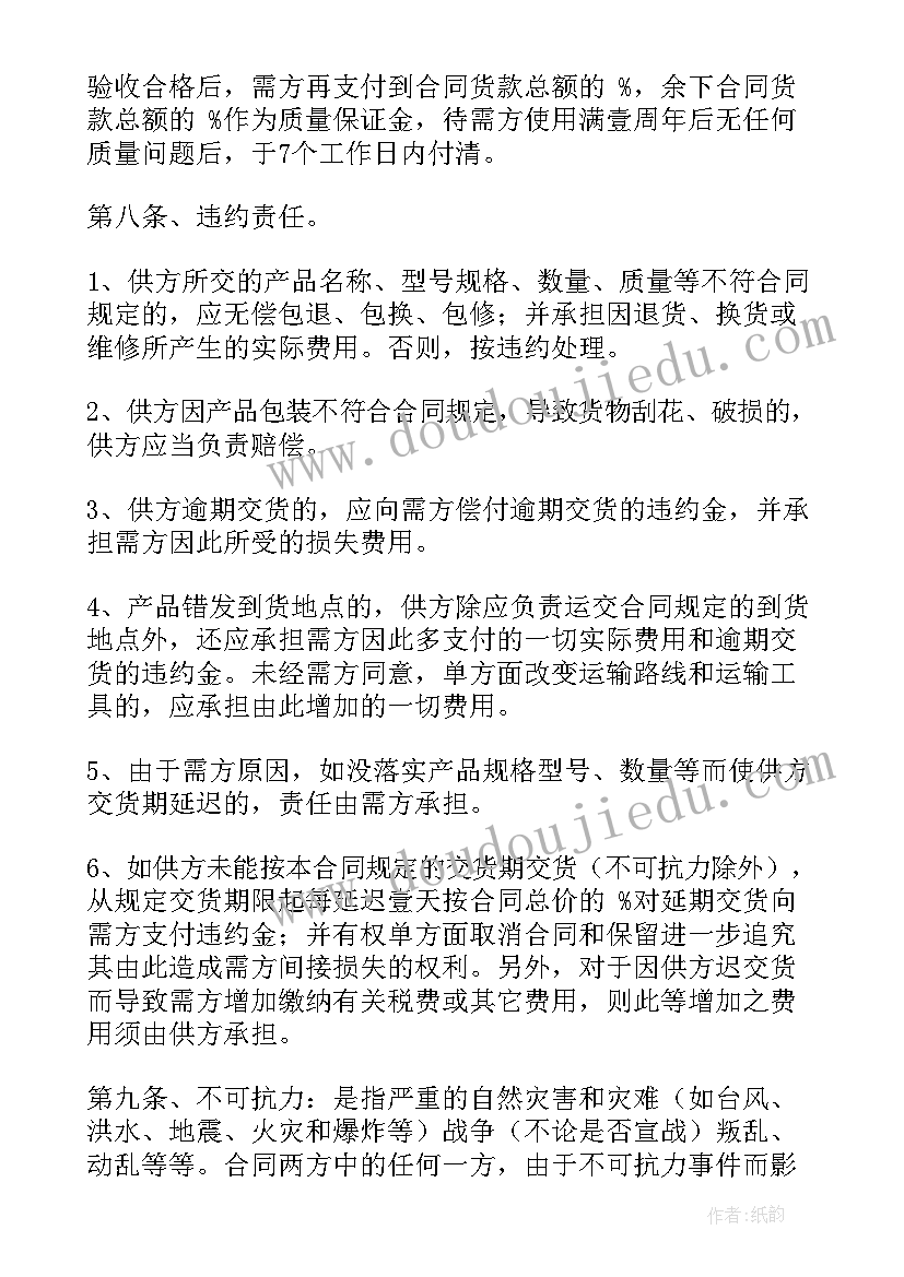 2023年我和我的家乡电影感悟 我和我的家乡电影心得体会(优质9篇)