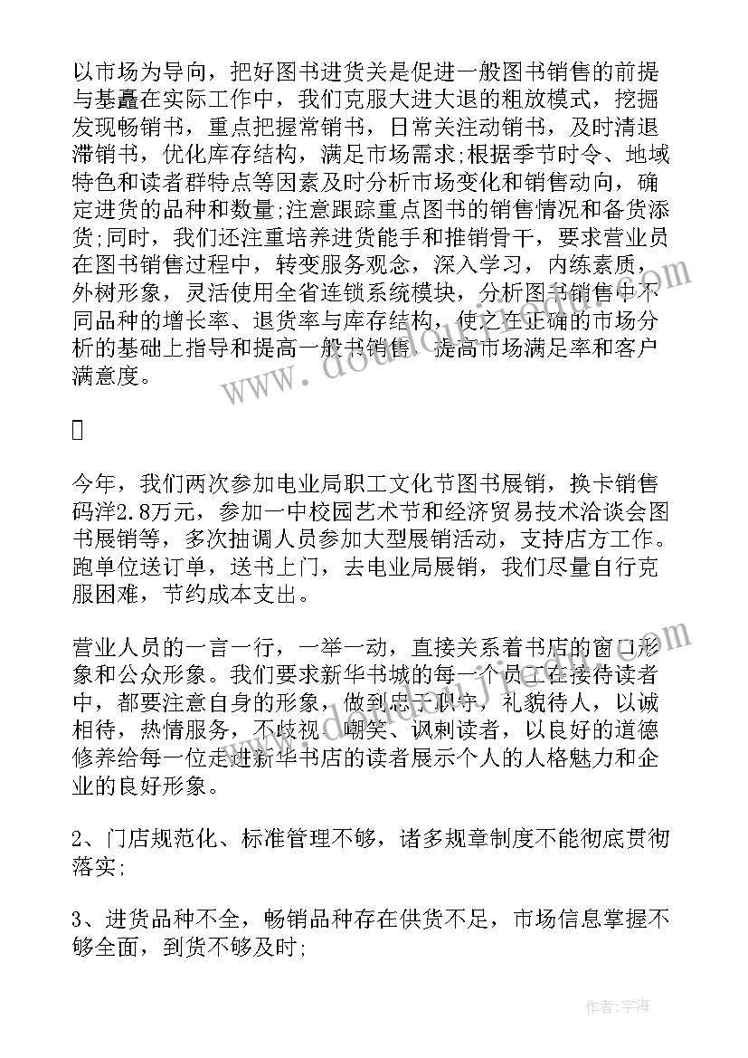 最新语文一年级试卷 一年级语文识字教学反思(优秀8篇)