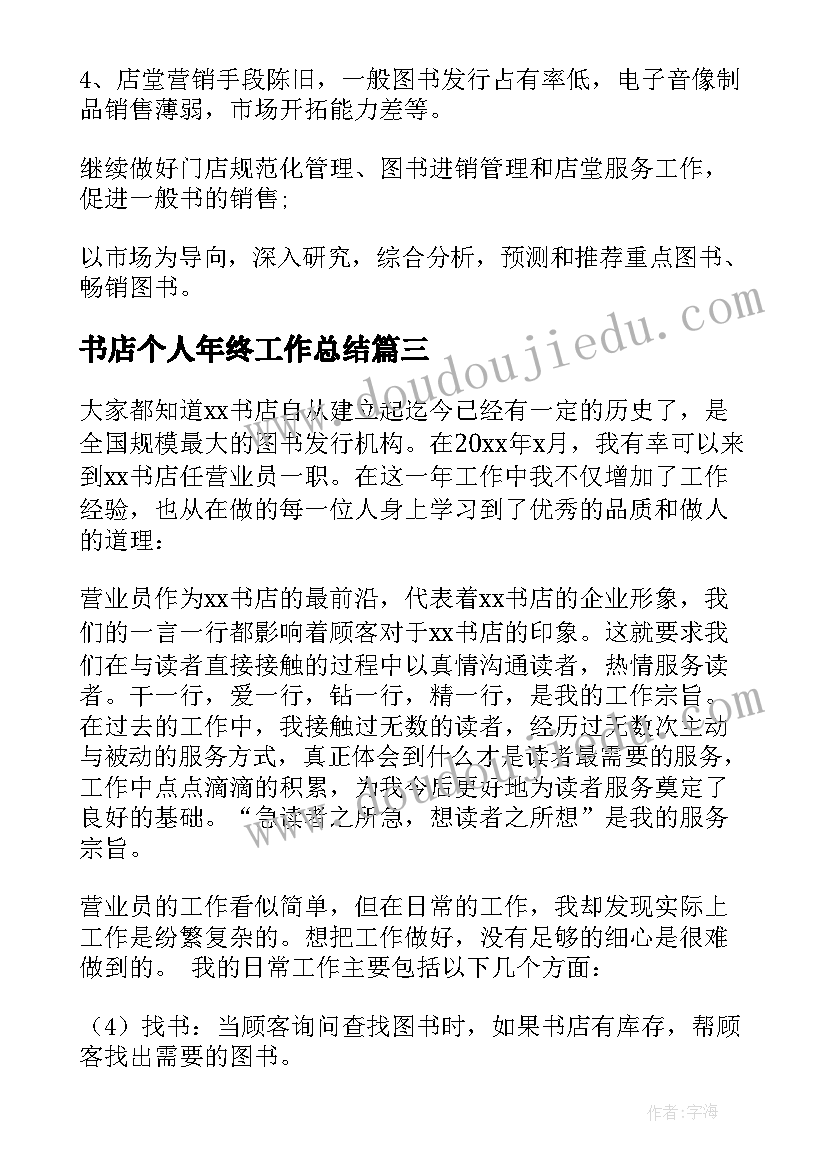 最新语文一年级试卷 一年级语文识字教学反思(优秀8篇)