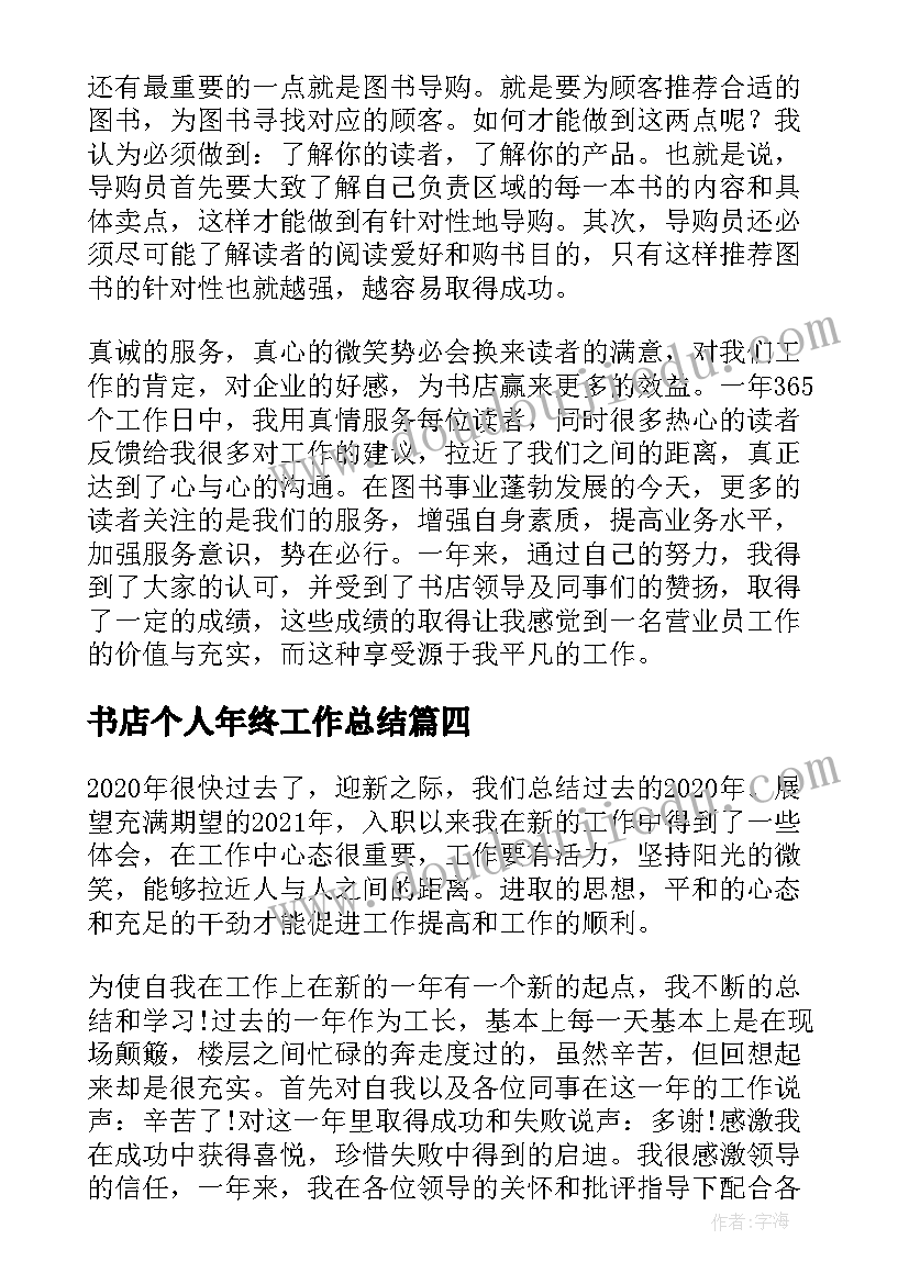 最新语文一年级试卷 一年级语文识字教学反思(优秀8篇)