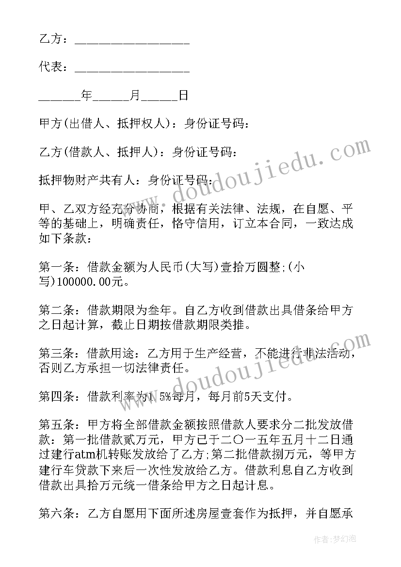 2023年大班数学剥花生教案设计意图(汇总9篇)