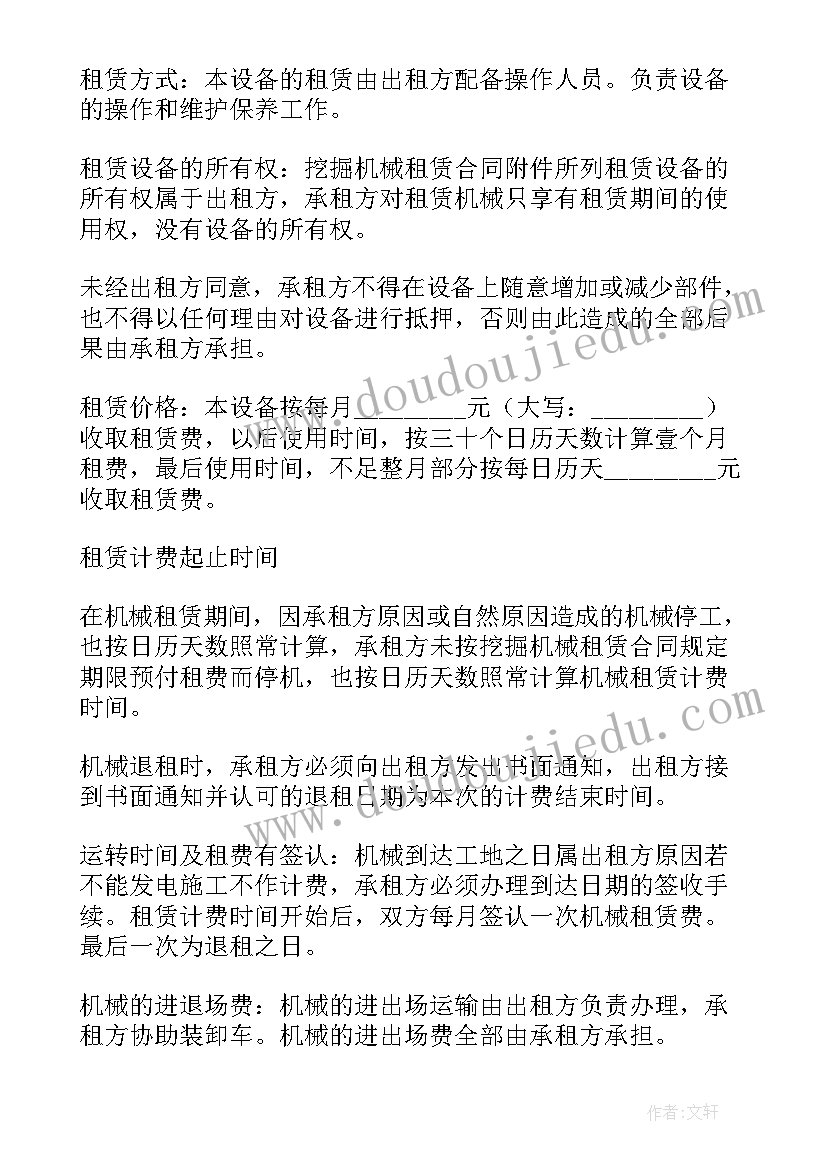 小花籽找快乐教学反思(汇总7篇)