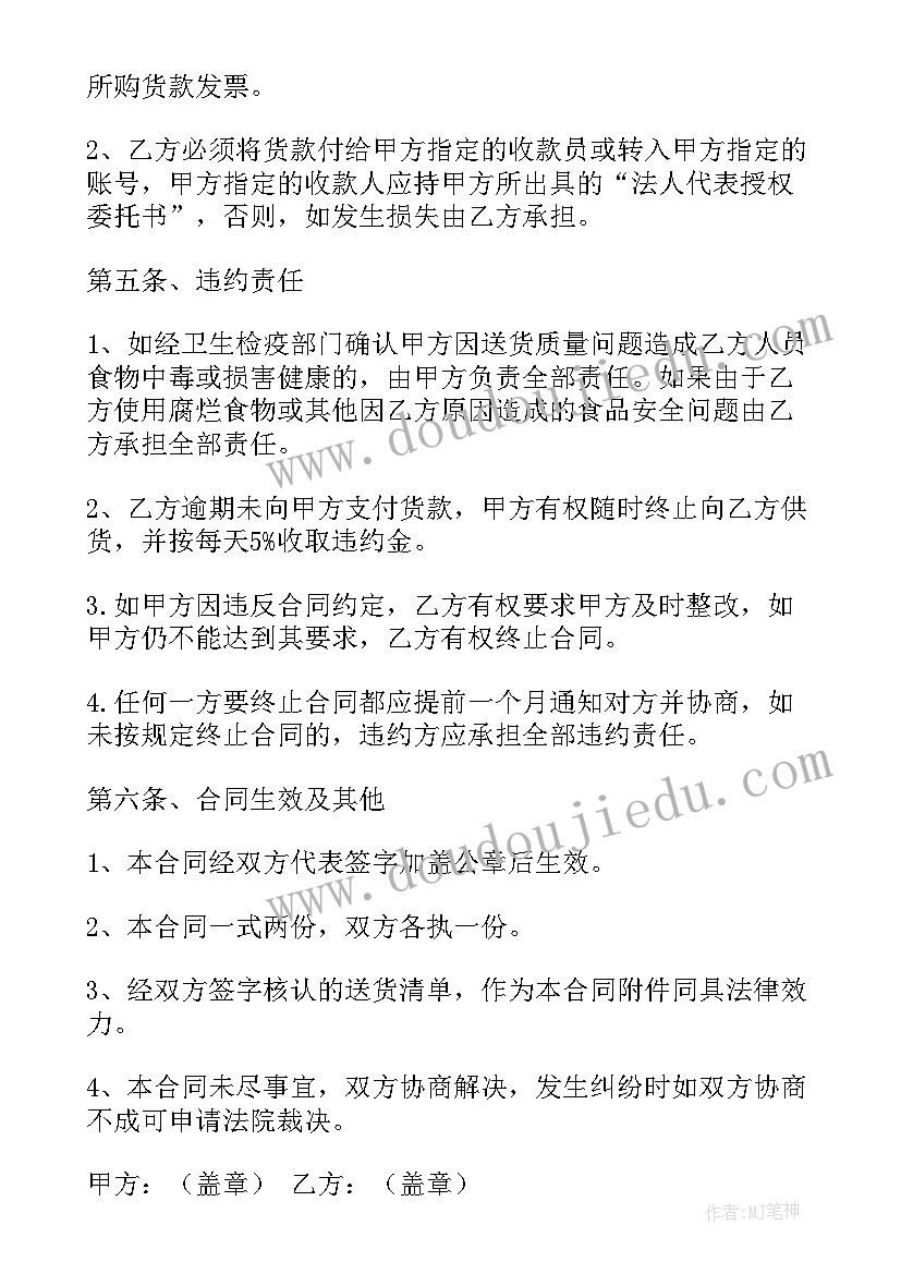 最新自来水改造工程合同 工程施工改造合同(通用10篇)