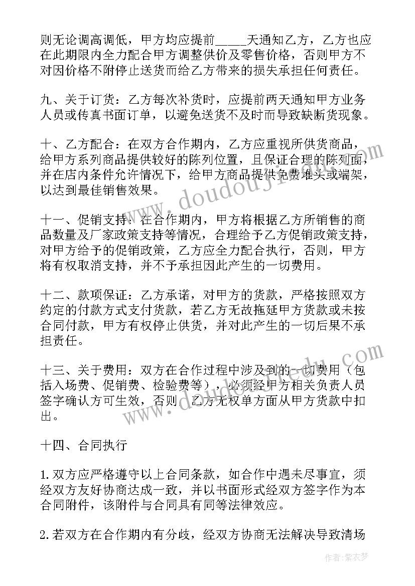 最新小学语文故事会教学反思总结(通用7篇)