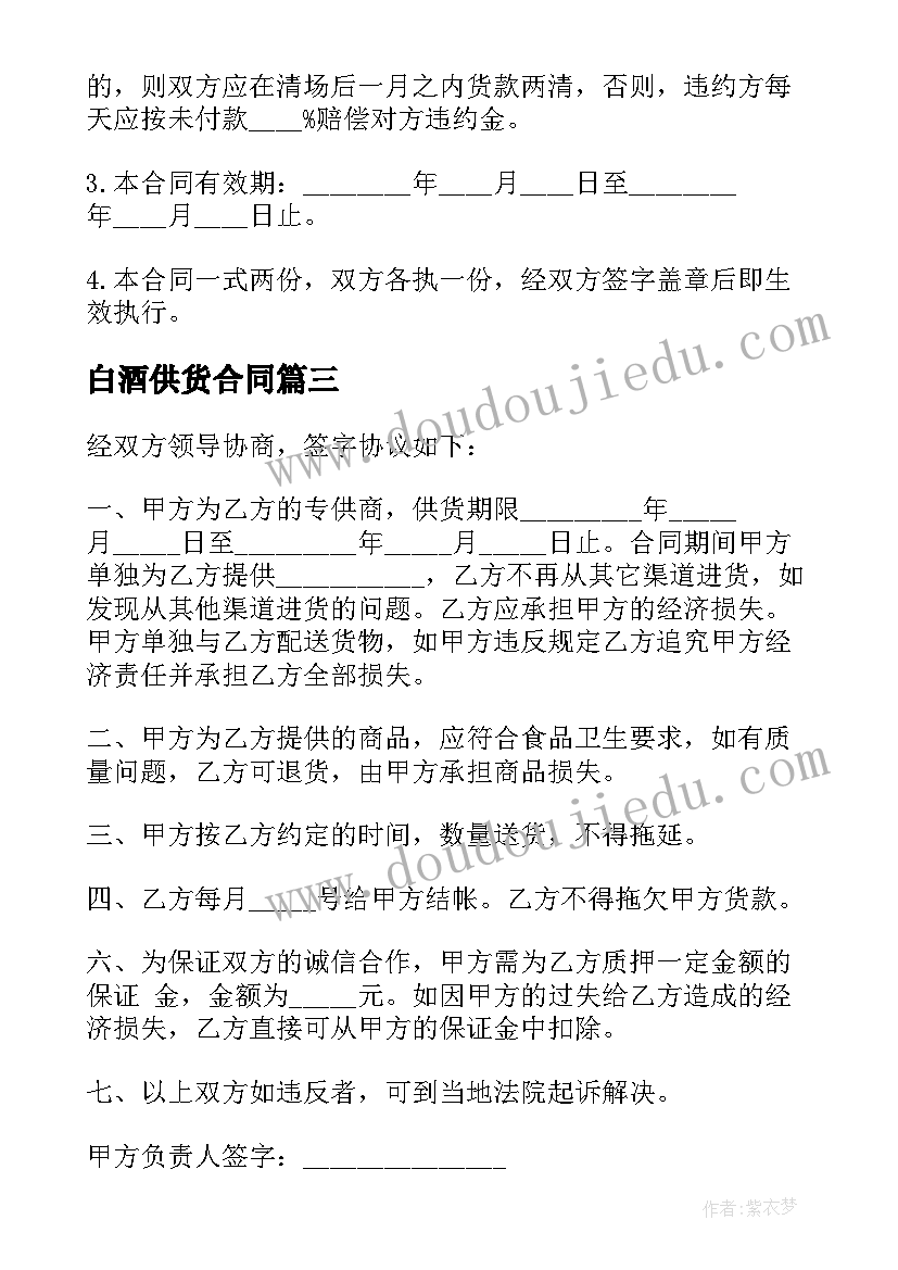 最新小学语文故事会教学反思总结(通用7篇)