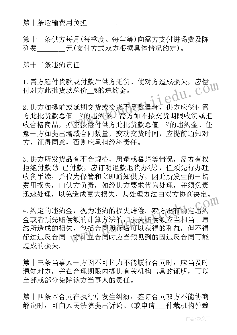 最新幼儿园中班美术泥工教案反思(精选7篇)