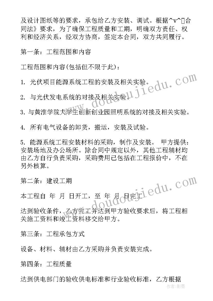 最新幼儿园教师春季国旗下讲话内容 幼儿园春季开学教师国旗下讲话稿(优秀10篇)