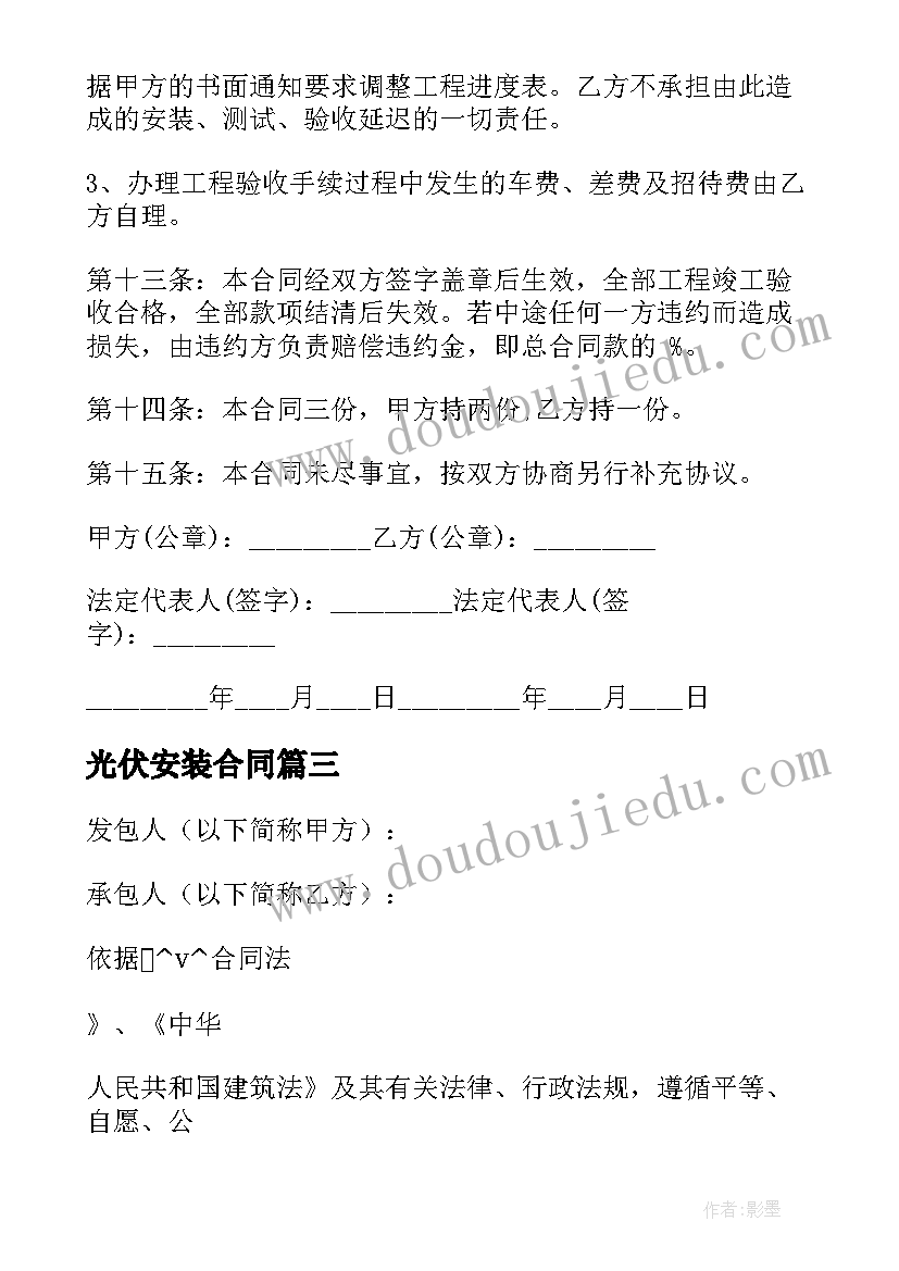 最新幼儿园教师春季国旗下讲话内容 幼儿园春季开学教师国旗下讲话稿(优秀10篇)