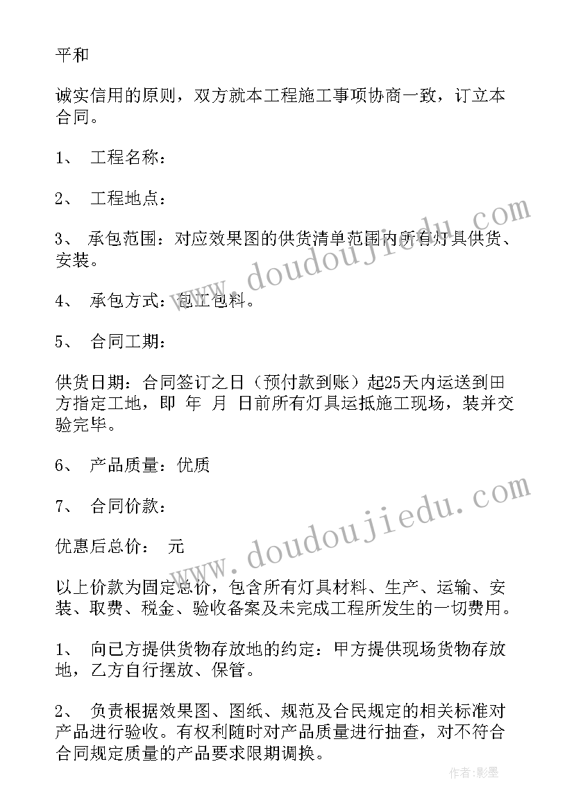 最新幼儿园教师春季国旗下讲话内容 幼儿园春季开学教师国旗下讲话稿(优秀10篇)