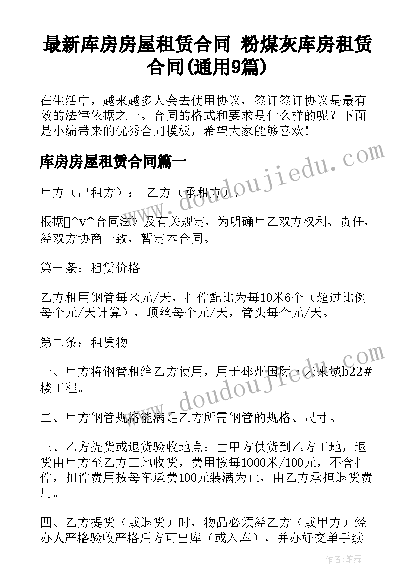 2023年六年级上扇形统计图教案 六年级数学条形统计图教学反思(实用5篇)