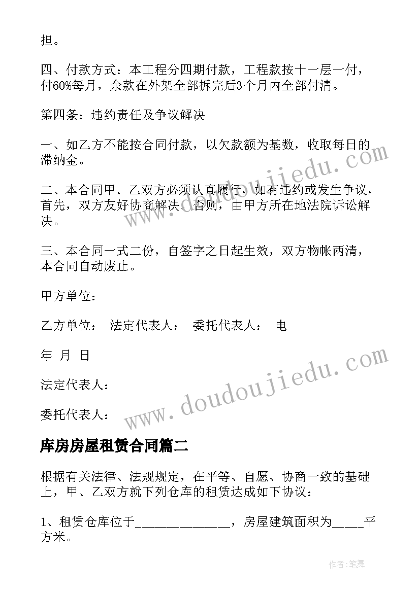 2023年六年级上扇形统计图教案 六年级数学条形统计图教学反思(实用5篇)