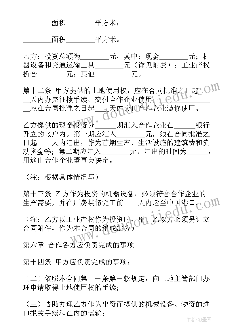 幼儿园树的活动设计 幼儿园活动方案(优秀6篇)