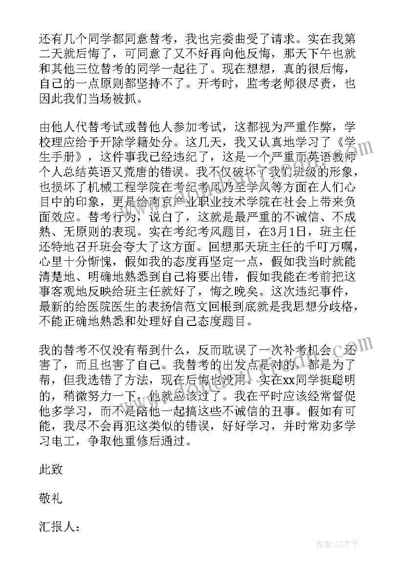 2023年扫墓活动策划 集体扫墓活动方案(汇总9篇)