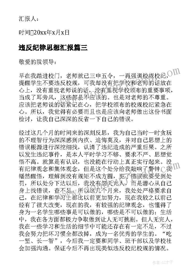 2023年扫墓活动策划 集体扫墓活动方案(汇总9篇)