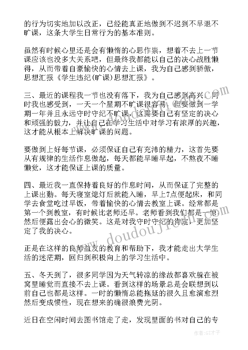 2023年扫墓活动策划 集体扫墓活动方案(汇总9篇)