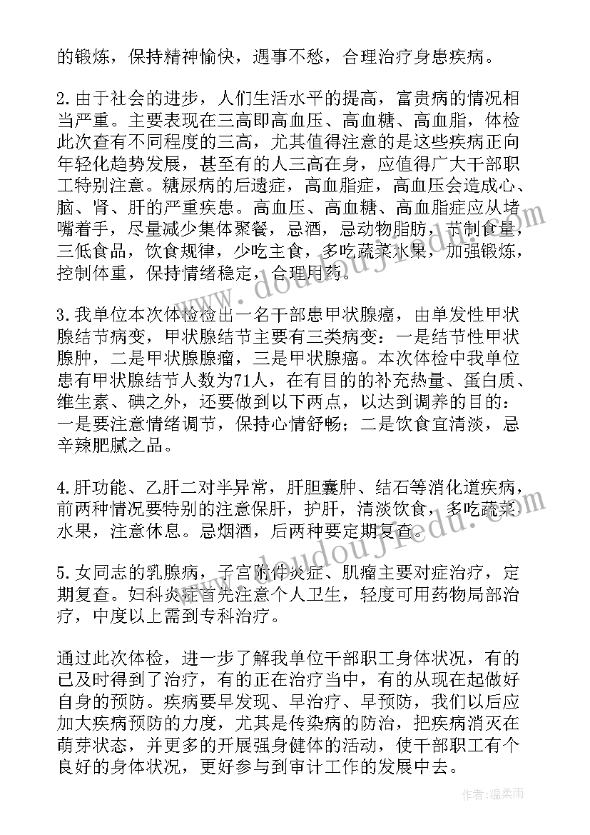 诗词比赛活动策划(大全10篇)