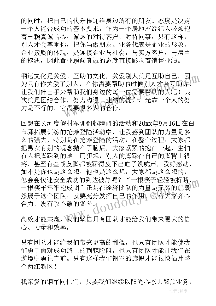 2023年个人总结党员评议(优质5篇)