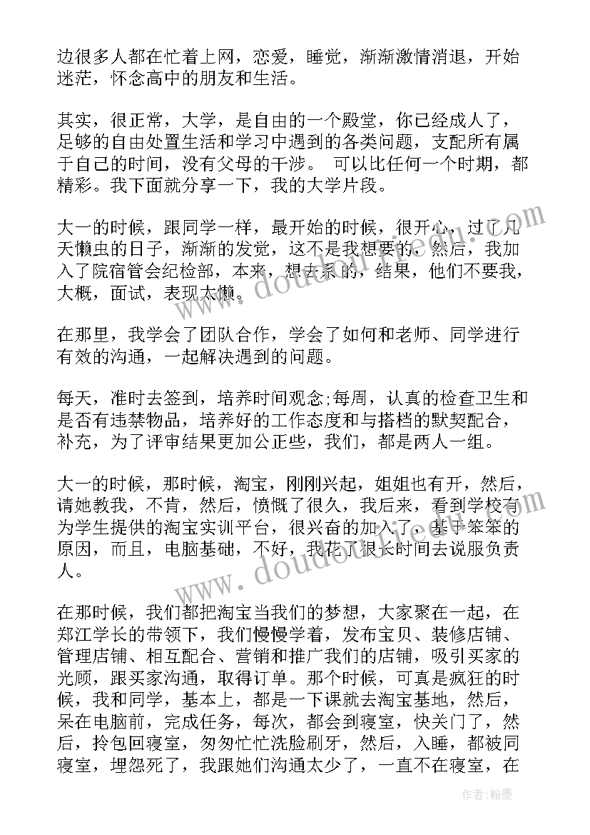 2023年个人总结党员评议(优质5篇)