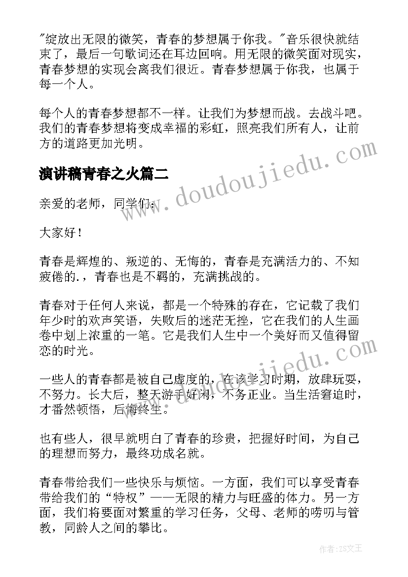 小学生趣味运动会方案(汇总7篇)