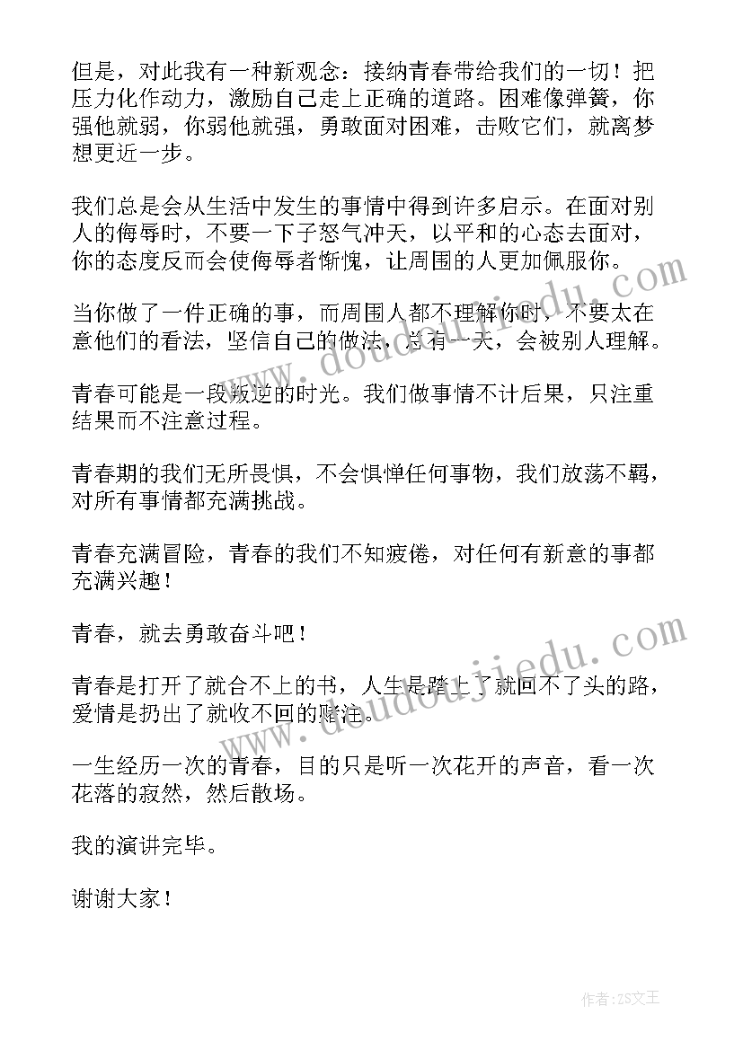 小学生趣味运动会方案(汇总7篇)