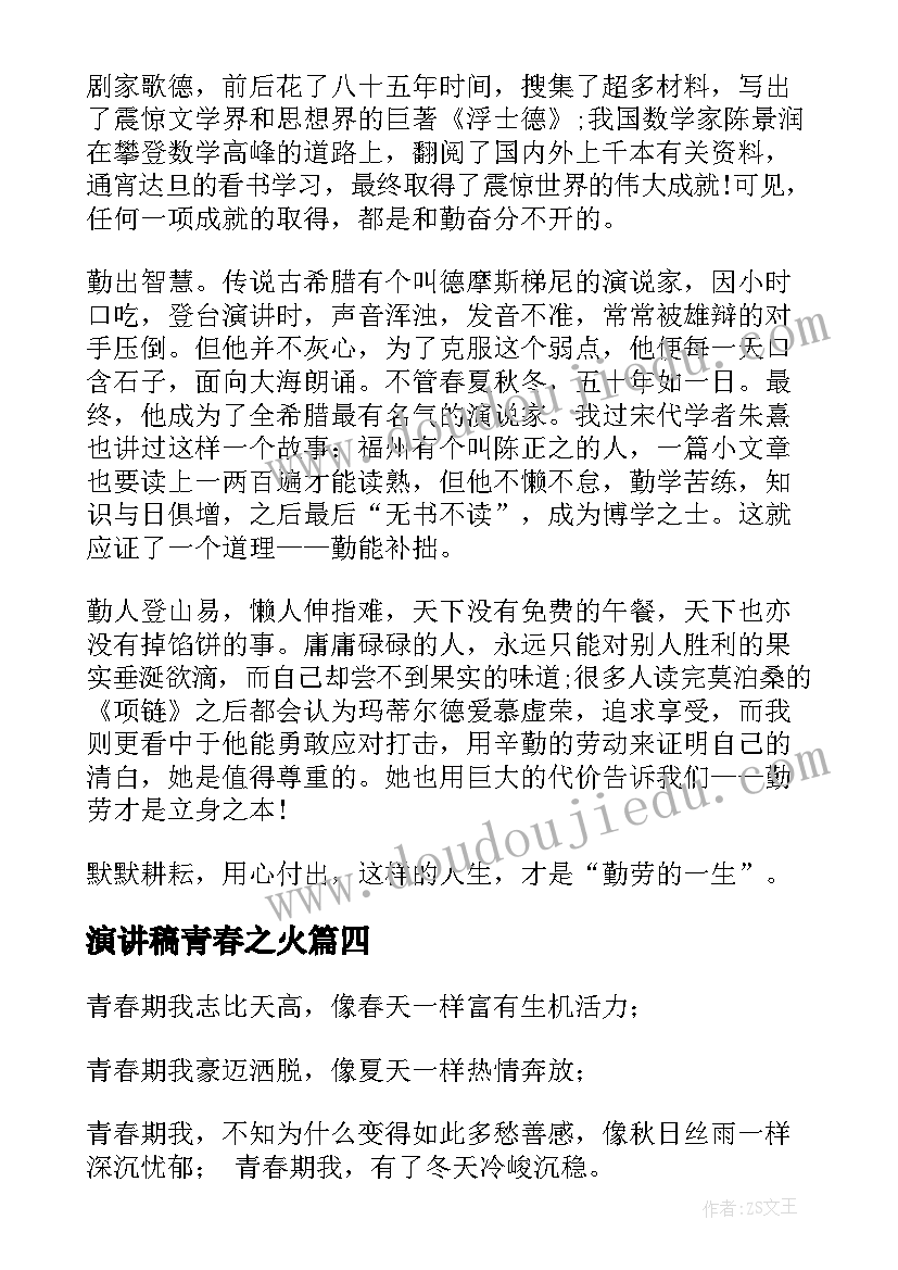 小学生趣味运动会方案(汇总7篇)