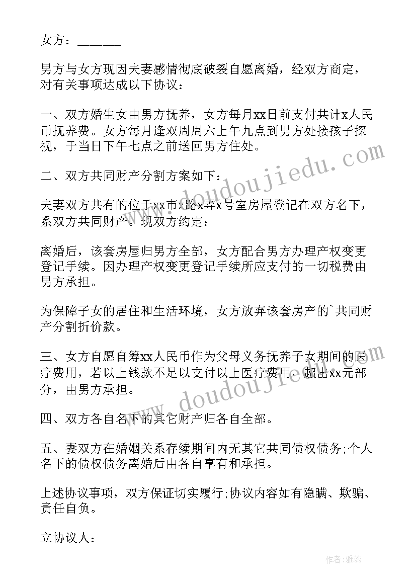 2023年临床内科教研室工作计划 临床内科年度工作计划(模板5篇)