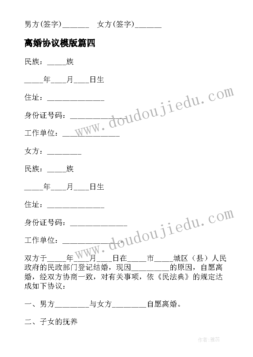 2023年临床内科教研室工作计划 临床内科年度工作计划(模板5篇)