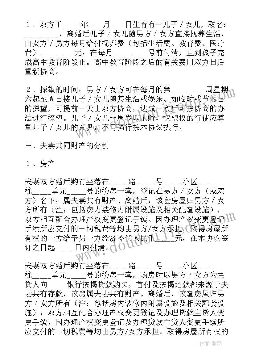 2023年临床内科教研室工作计划 临床内科年度工作计划(模板5篇)